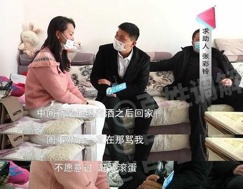 张彩玲爆料婆婆视频,视频曝光引发热议  第1张