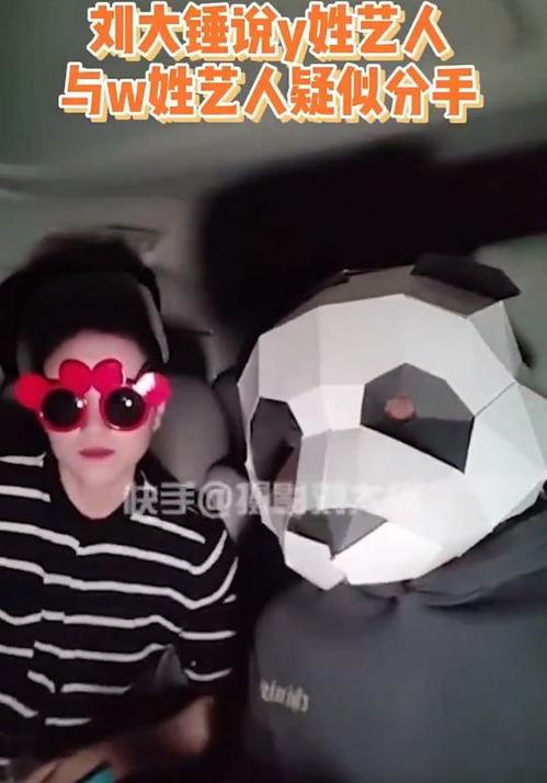 刘大锤爆料娱乐圈永远,刘大锤独家爆料,内幕大公开! 第2张 刘大锤爆料娱乐圈永远,刘大锤独家爆料,内幕大公开! 第2张